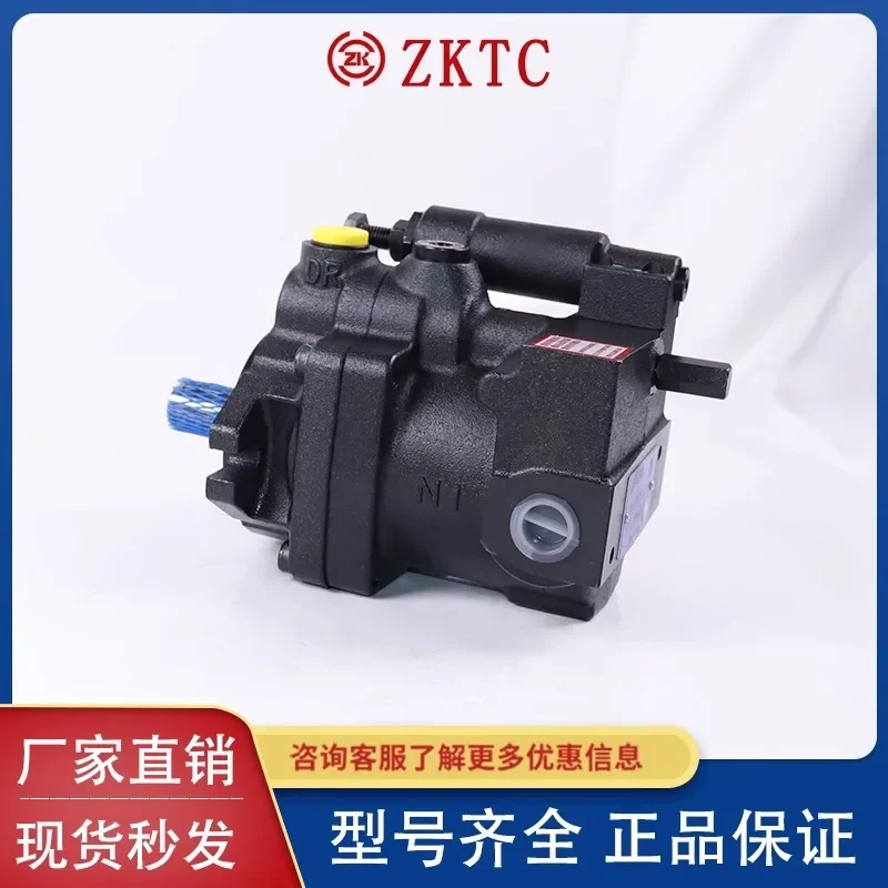 Гидравлический масляный насос HHPC Xuhong P08 P16 P22 P36 P46 P70 P100