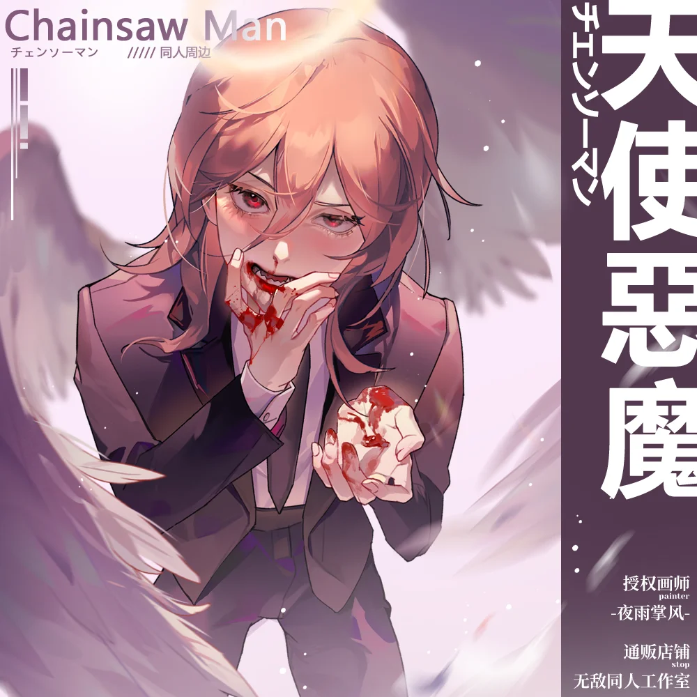 

Аниме бензопила человек ангел металлический значок брошь булавка игрушки одежда Декор Косплей коллекция лазерный билет сувенир открытка