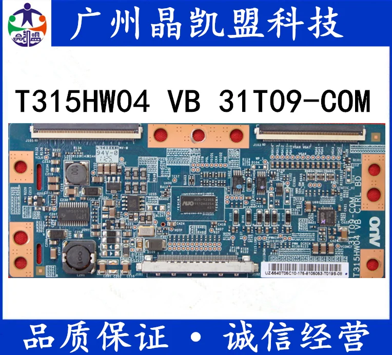 

Original t315hw04 VB Ctrl 31t09-com logic board 32 inch 37 Inch 40 inch