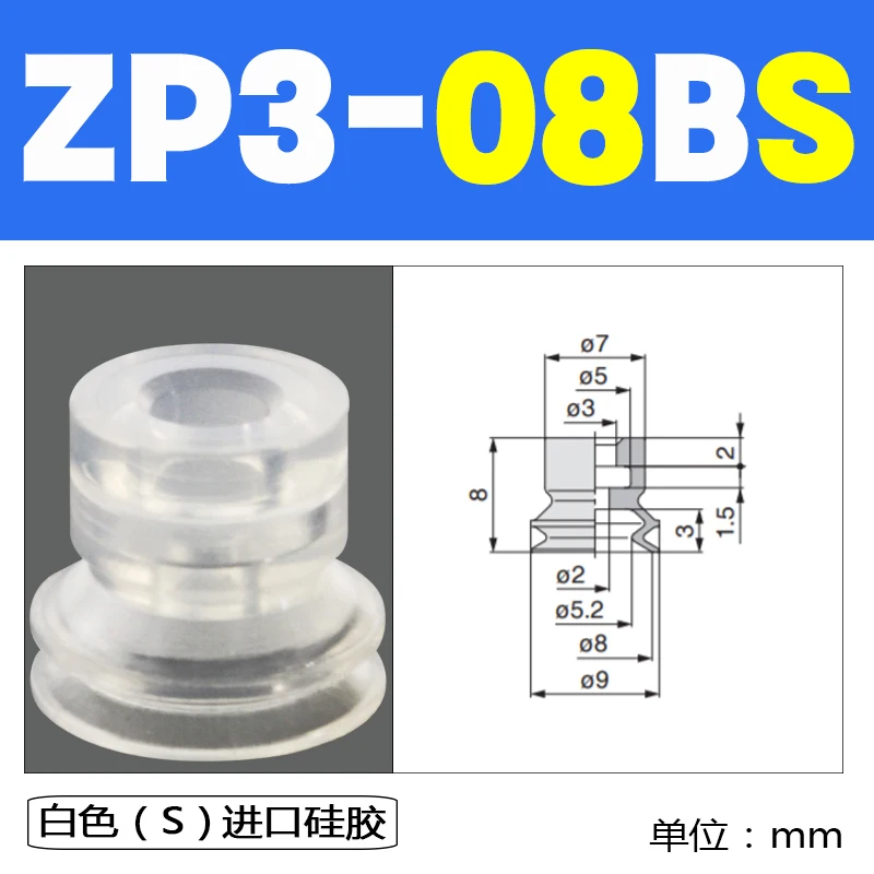 

Пневматический патрон ZP3-16-08/10/13