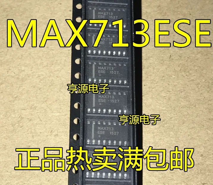 

free shippingMAX713 MAX713CSE MAX713ESESOP-16 10pcs