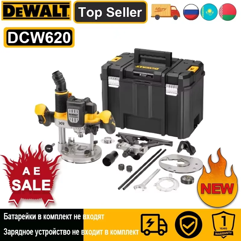 

DEWALT DCW620 Термофрезерный станок