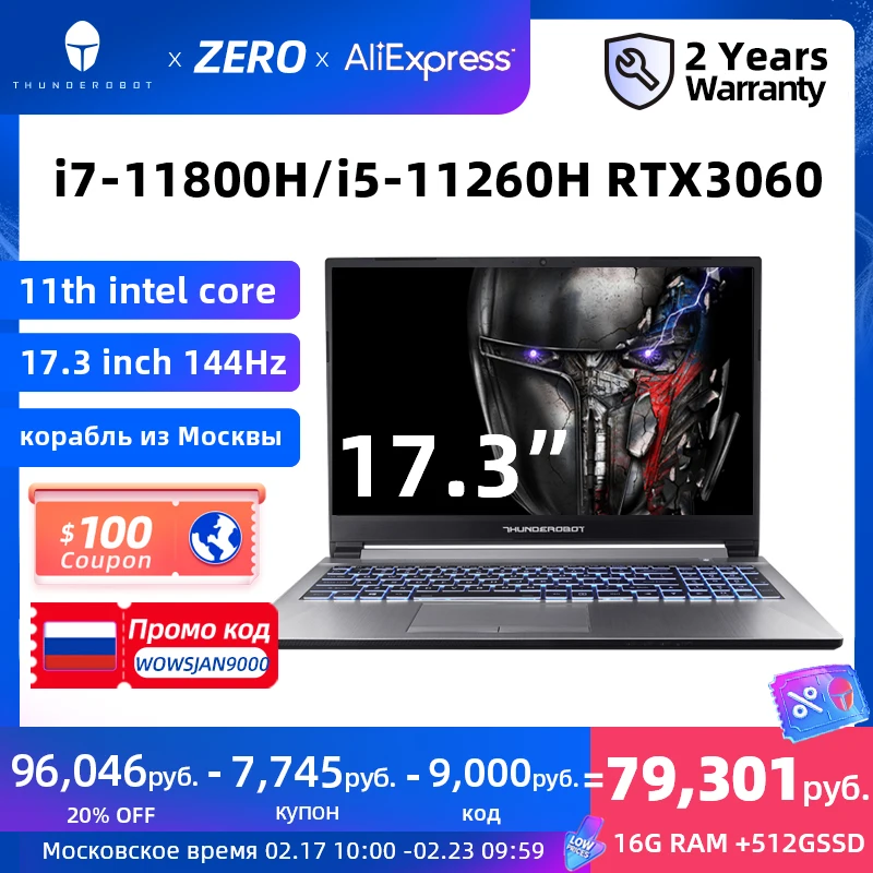  911Plus RTX3060 17,3 дюйма игровой ноутбук i7-11800H i5-11260H 144 Гц ноутбук компьютерные ноутбуки игровые 2 года гарантии 