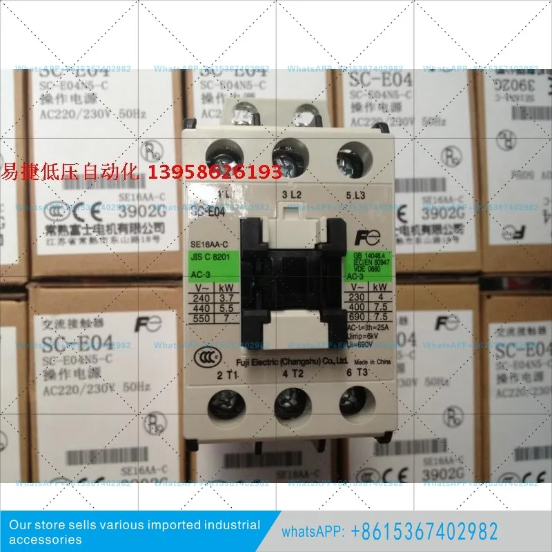 Оригинальный контактор переменного тока Changshu FUJI SC-E04 SC-E04N5-C SE16AA-C 220 В (art.: 3920d39d30f2e) - 3920d39d30f2e
