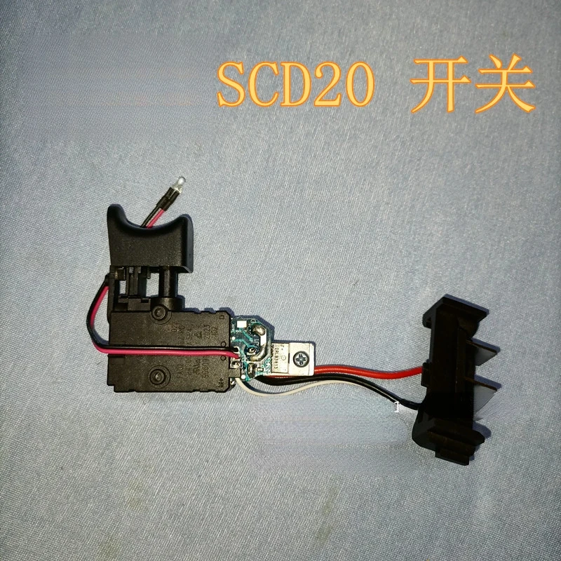 SCD20 литиевая дрель двигатель переключатель кнопка зарядное устройство