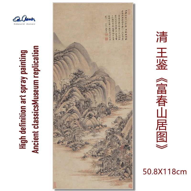Картина зеленые горы и воды династии Мин Ван Цзянь картина для украшения дома в