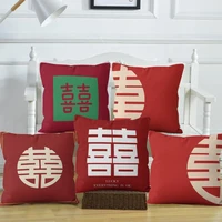 cushion cover soft touch dustproof polyester double happiness printed pillowcase furniture supplies
