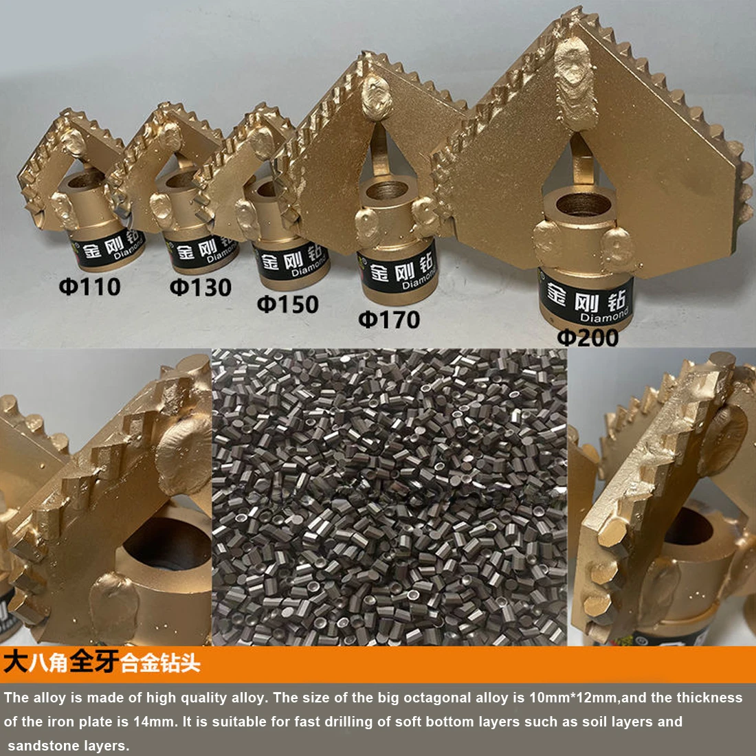 Сверло с тремя лопастями инструмент для бурения из сплава полным/половинным