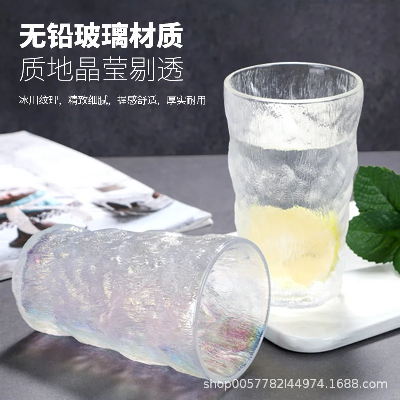 

Online Celebrity Colorful Glacier-patterned Glass High-value Fairy Water Glass Juice Drink Ins Wind Household Milk Tea Cup