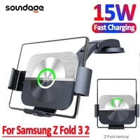 15w car wireless charger fold screen auto clamp qi fast phone holder mount charging station for samsung galaxy z fold 3 2 iphone