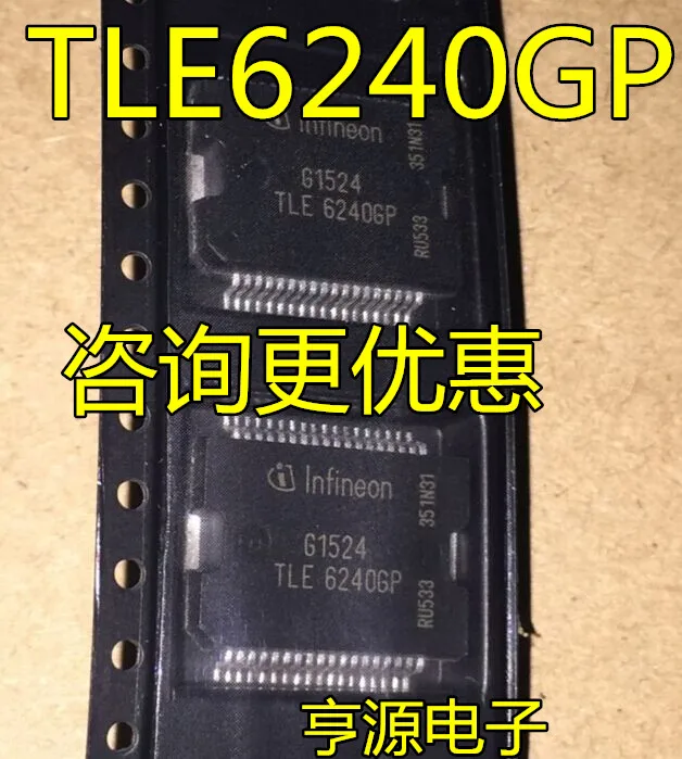 

Free shipping TLE6240 TLE6240GP HSOP-36 IC 5PCS