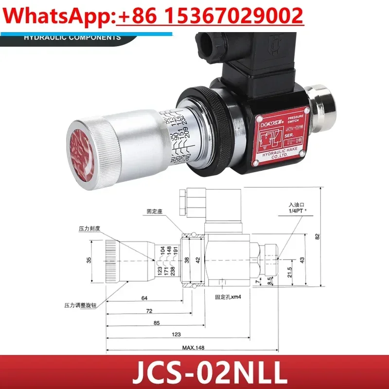 Реле давления гидравлического масла реле JCS-02H JCS-02N JCS-02NL