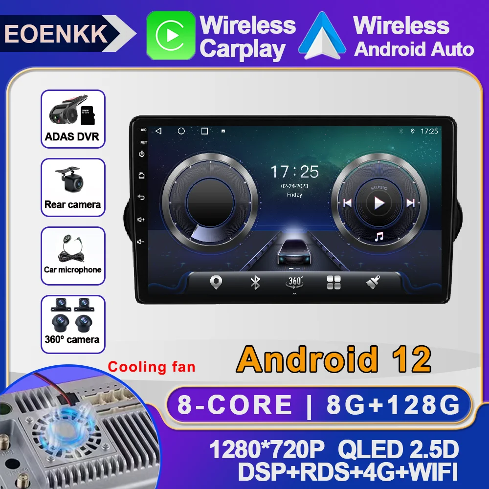 

Android 12 For Fiat Egea 2015 - 2018 Car Radio AHD BT RDS Autoradio Video WIFI Stereo Wireless Carplay Auto Multimedia ADAS SWC