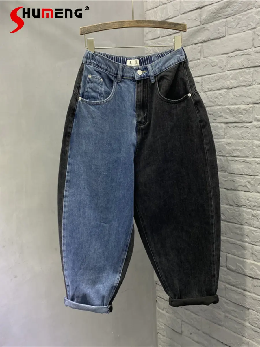

2023 Spring New European Contrast Color Harem Denim Pants Women's Fashion Casual High Waist Loose Ankle-Length Dad Baggy Jeans