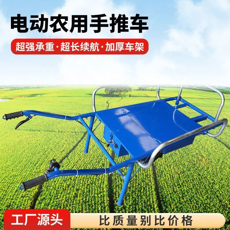 Электрический куриный автобус сельскохозяйственный одноколесный велосипед