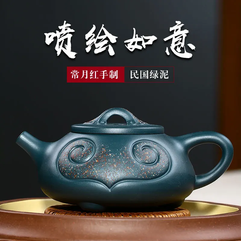 

Ruyi teapot famous artist Chang Yuehong pure handmade raw ore Republic of China green stone ladle inkjet bubble teapot tea set