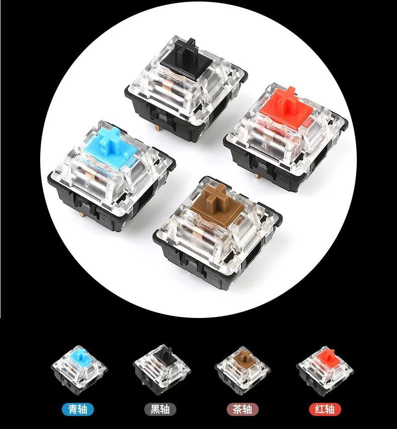 

Keyboard Key Switch Transparent Luminous Mechanical Micro-Motion Button Positioning Column 2 Feet Black Tea Red Green Shaft Body