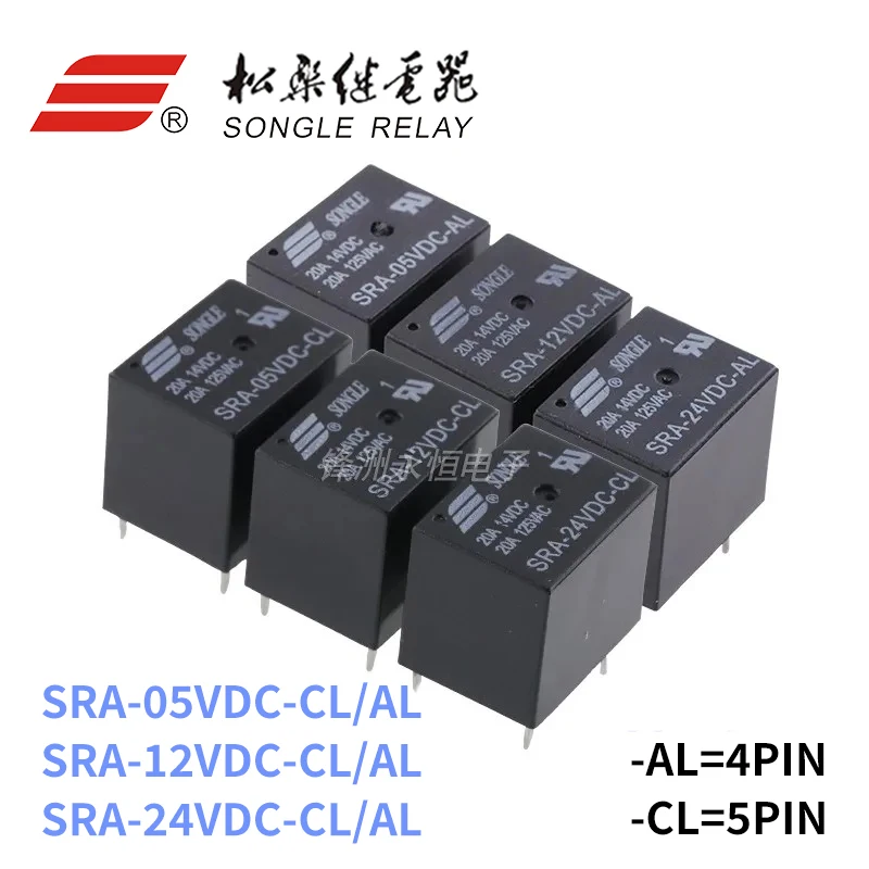 Фото 5 шт. оригинальное новое SRA-05VDC-AL SRA-12VDC-AL SRA-24VDC-AL-CL 20A 4Pin 5Pin 5V 12V 24V автомобильное реле №1