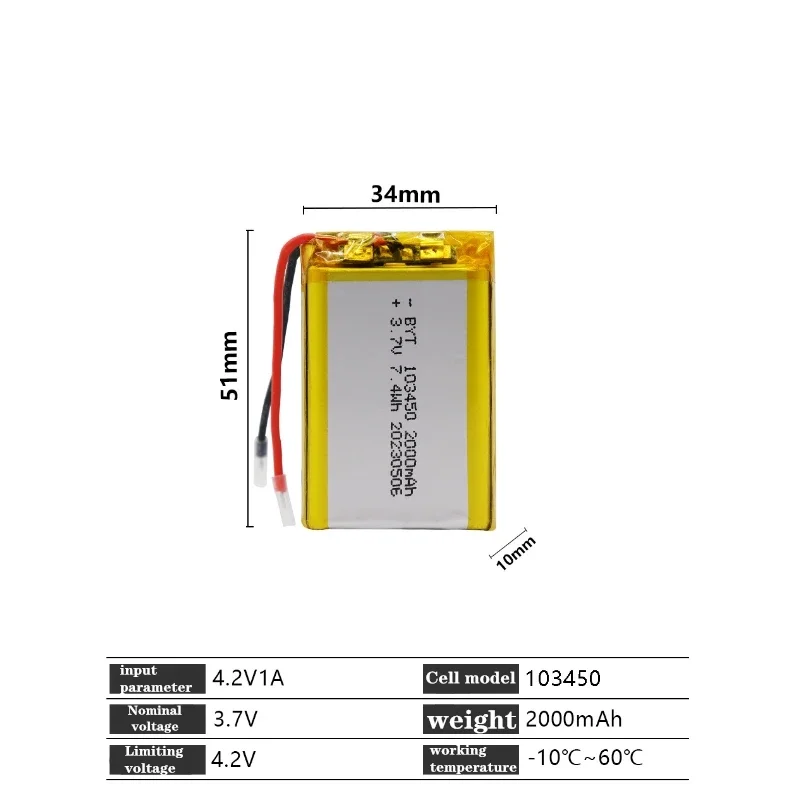 Игровая консоль 104050 2500 мАч 3 7 в