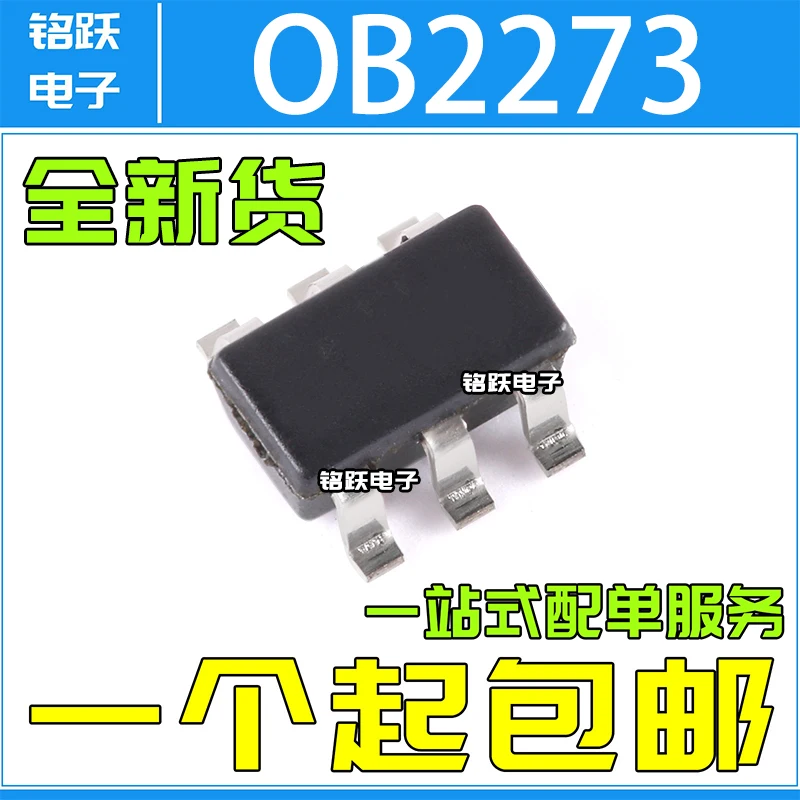 

Набор микросхем OB2273 OB2273M OB2273MP sot23-6, 10 шт., 100%