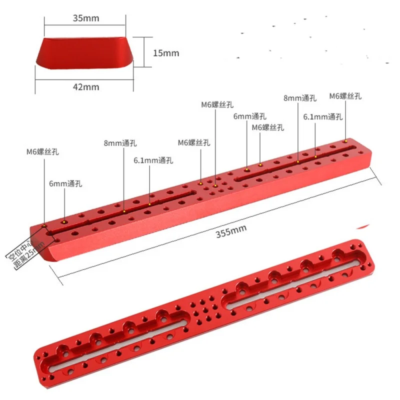 YYXC направляющая зеркала ласточкин хвост пластина красная короткая доска крест