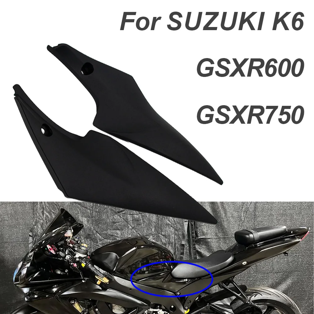 Фото GSXR 600 K6 Боковая крышка бака мотоцикла, обтекатель, подходит для Suzuki GSX-R 750 2006 2007, боковая крышка бака, аксессуары для панели №1