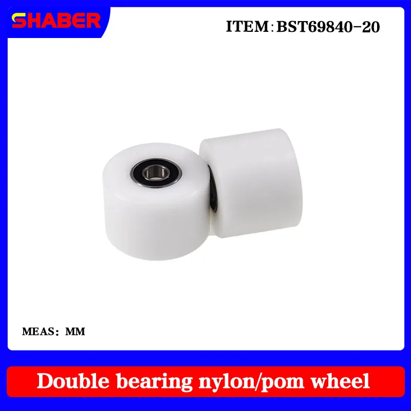 [Штырь] поставка нейлонового пластика с высокой нагрузкой BST69840-20 конвейерная