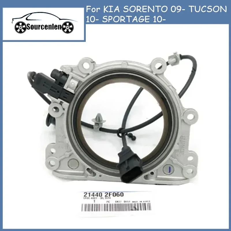 Новое оригинальное масляное уплотнение чехол OEM 21440-2F060 214402F060 для KIA SORENTO 09- TUCSON 10-