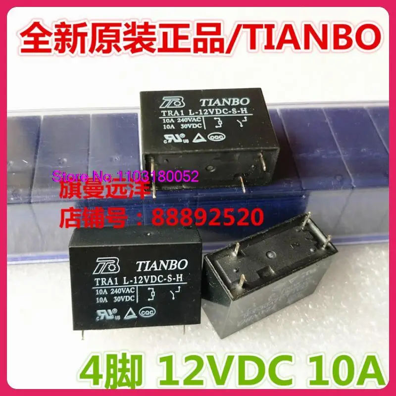 TRA1 L-12VDC-S-H 4 10A 12V 12VDC