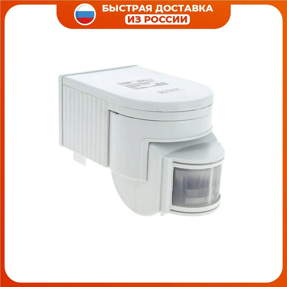 ИК датчик движения наст. 1200Вт 180гр. до 12м IP44 MS-118B EKF PROxima |