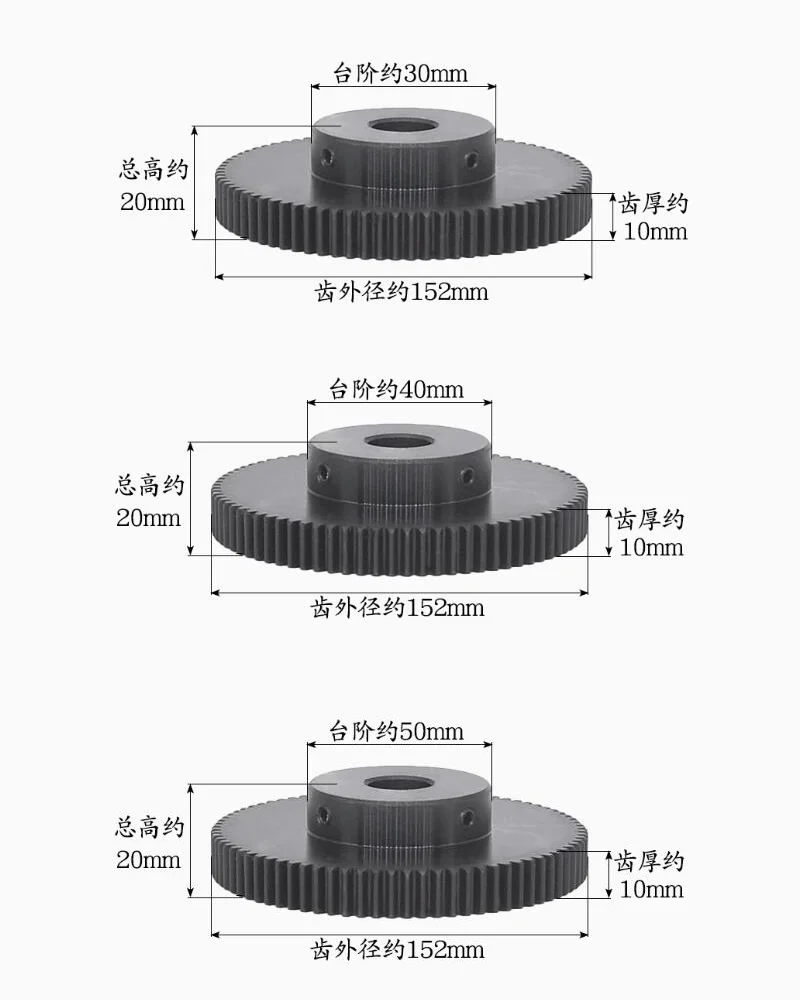 Шестерня цилиндрической шестерни 1 мод 150T Диаметр 8-30 мм 150 зубов Прямые зубья