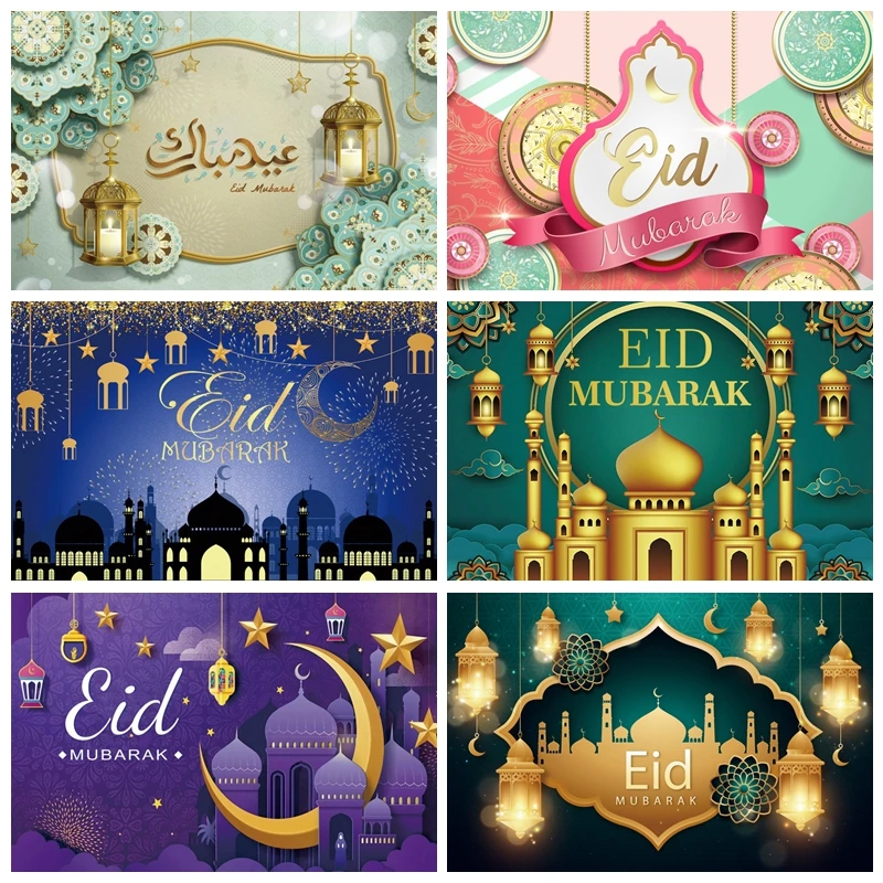 

Eid Mubarak Backdrops For Photography Islam Muslim Eid al-Fitr Ramadan Mosque Party Photographic Background Photo Studio Props