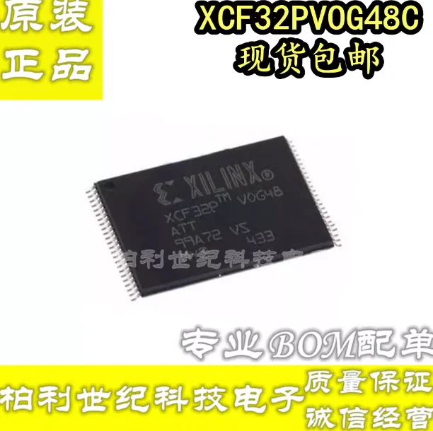 

1 шт./Лот Новый оригинальный XCF32PVOG48C Шелковый экран XCF32P упаковка TSOP48 чип памяти