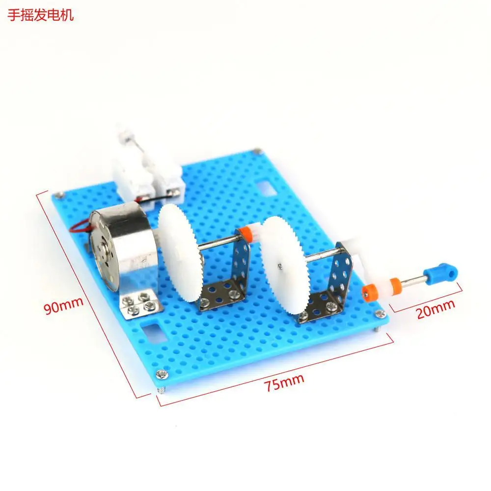 

Science and Technology Homemade Hand-cranked Generator Upgraded Version Scientific Experimental Toy Pupils Invented DIY