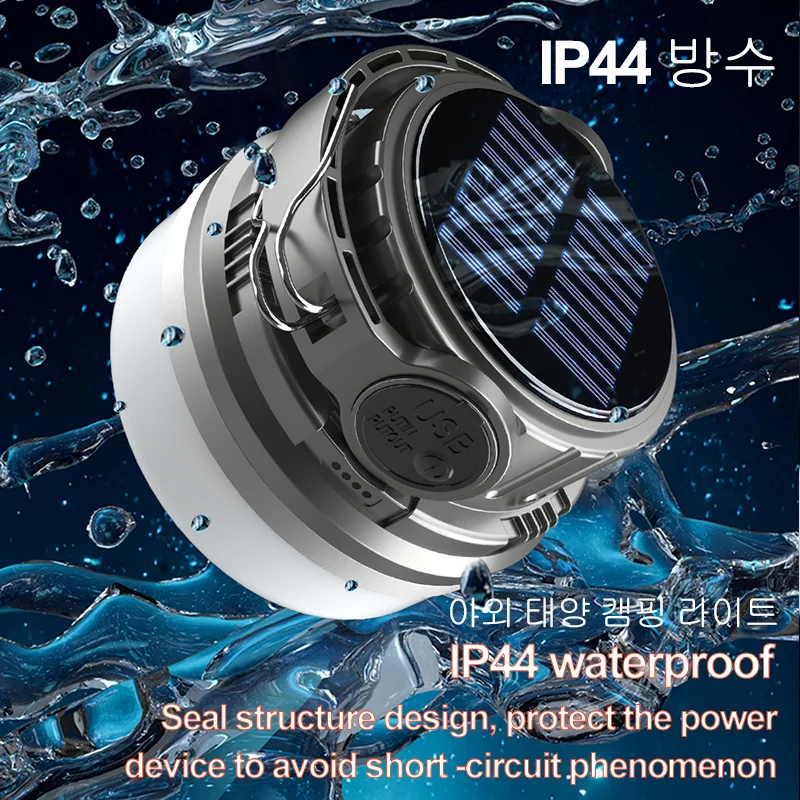 Фонарь для кемпинга на солнечной батарее портативный водонепроницаемый