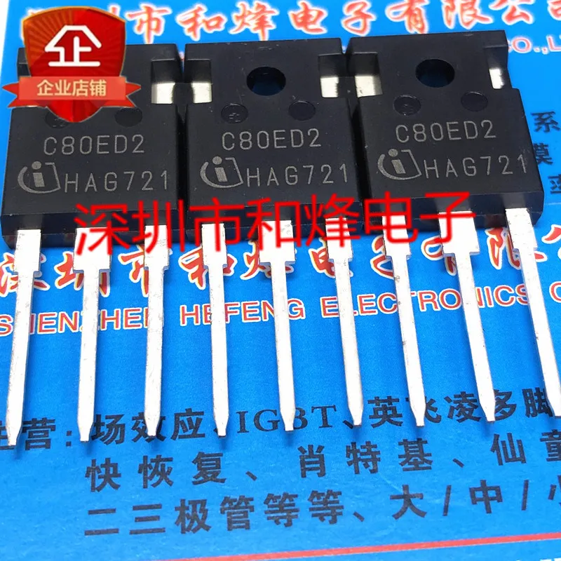 

free shipping C80ED2 IDW80C65D2 TO-247 650V 80A 10PCS