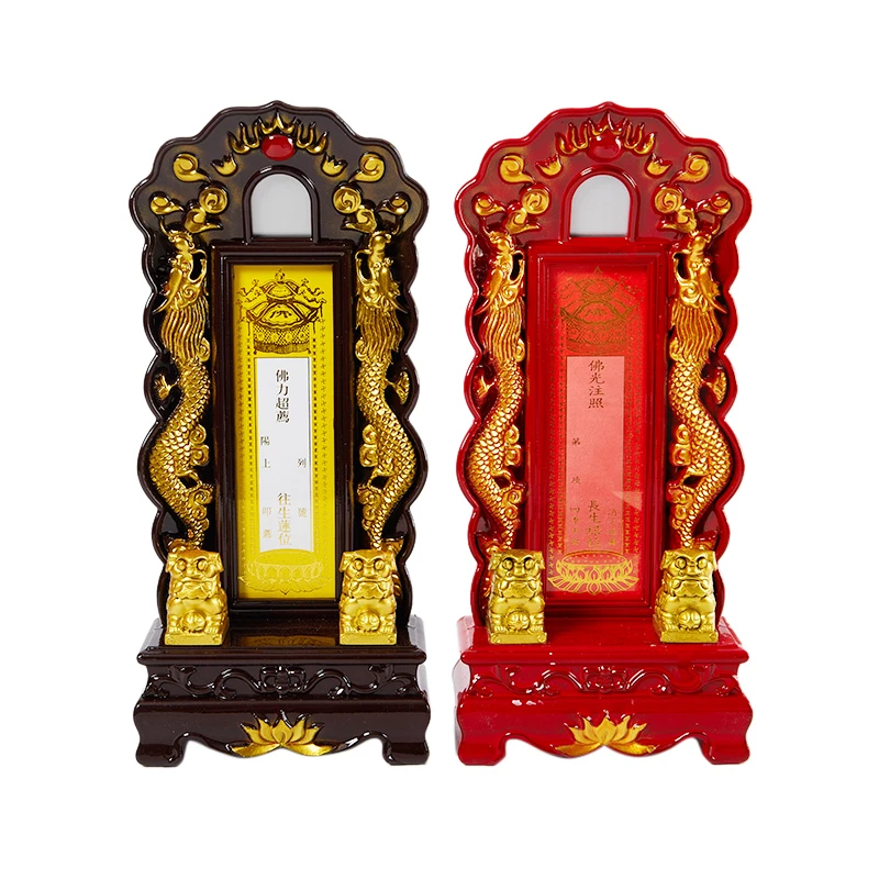 

Dragon Tiger Mountain Taoist articles, Buddhist magic tools, resin tablets, deities, immortal tablets, double dragon tablets