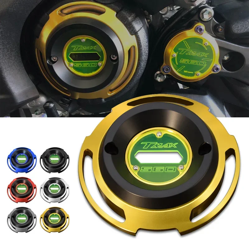 Мотоцикл Yamaaha TMAX530 TMAX560 Модифицированная боковая крышка двигателя Защитная