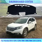 Высококачественная защитная накладка на приборную панель автомобиля для Honda CR-V CR V CRV RM1 RM3 RM4 2012-2016 аксессуары Нескользящие анти-УФ