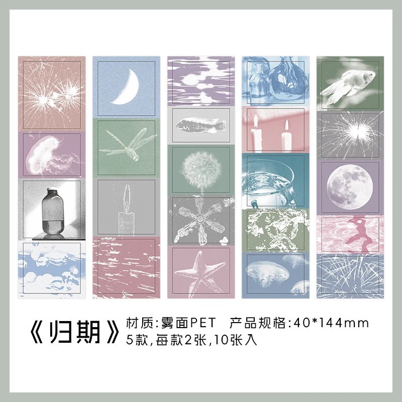 

Набор стикеров "Прослушивание ветра", Ins Mist