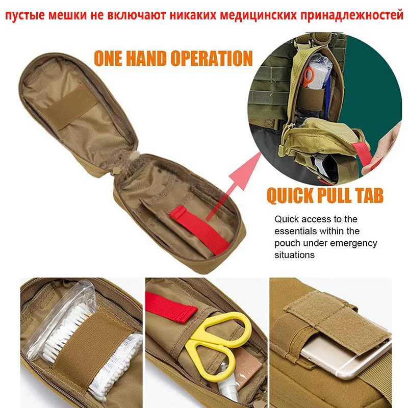 Фото Тактический облегченный медицинский ежедневный мешок для экстренных случаев, бандаж, жгут, ножницы, аптечка первой помощи, сумка для выжива... №3