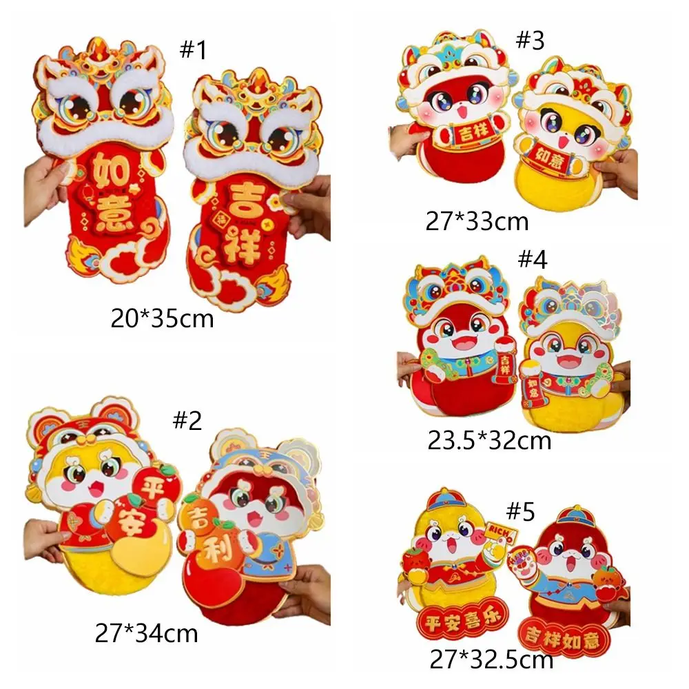 1 пара плюшевых змеи год Фу персонаж дверная наклейка китайский стиль
