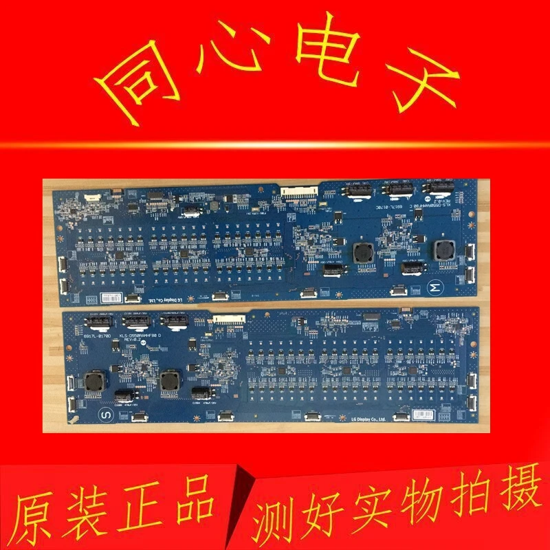 

Для платы питания Changhong JUC7 * 820*00202920