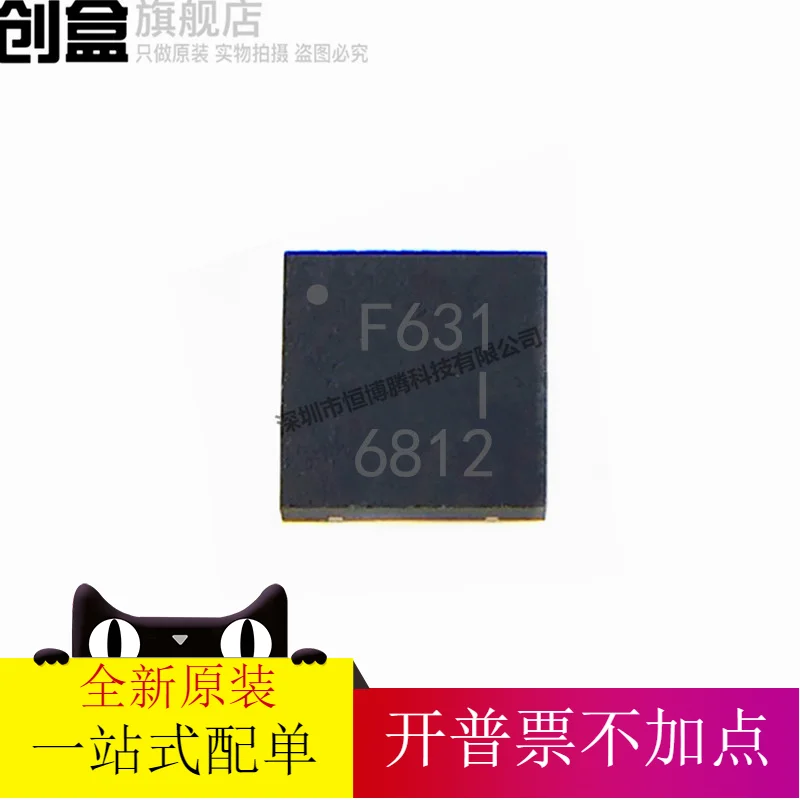 

free shipping TPS63051RMWR F631 VQFN-12 10PCS