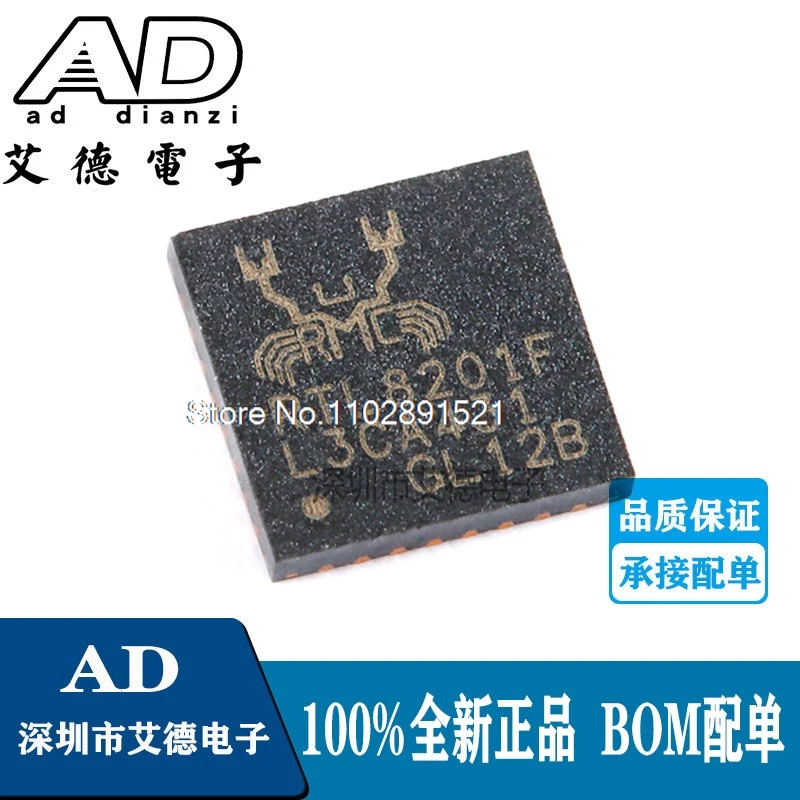 (10 шт./партия) Φ RTL8201F