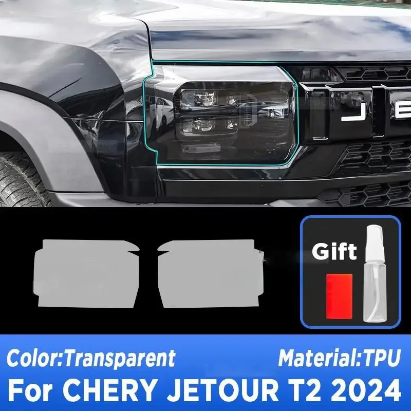 

Передняя фотовспышка для 2024 CHERY JETOUR T2 прозрачная пленка из ТПУ защитные ленты для передней фары автомобильные аксессуары