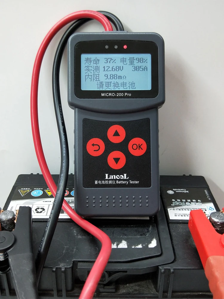 Датчик внутреннего сопротивления аккумулятора мотоцикла 200PRO