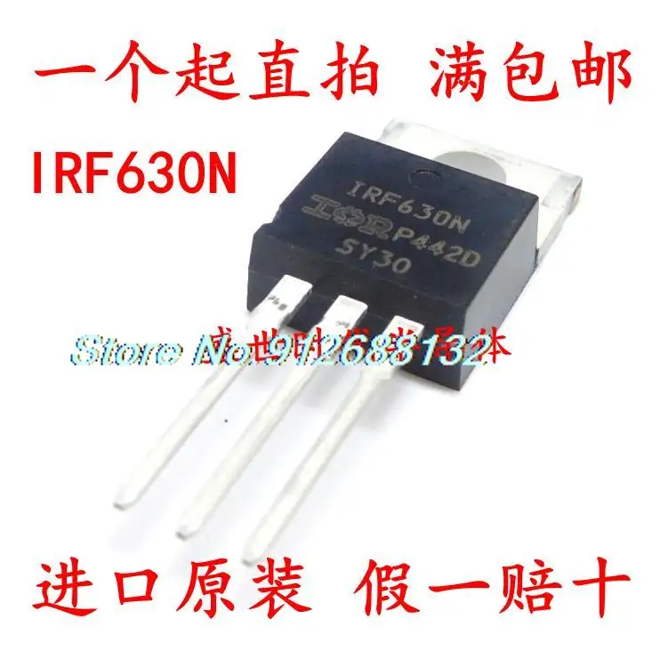 

20PCS/LOT IRF630 IRF630N200V 9.3AMOS TO-220