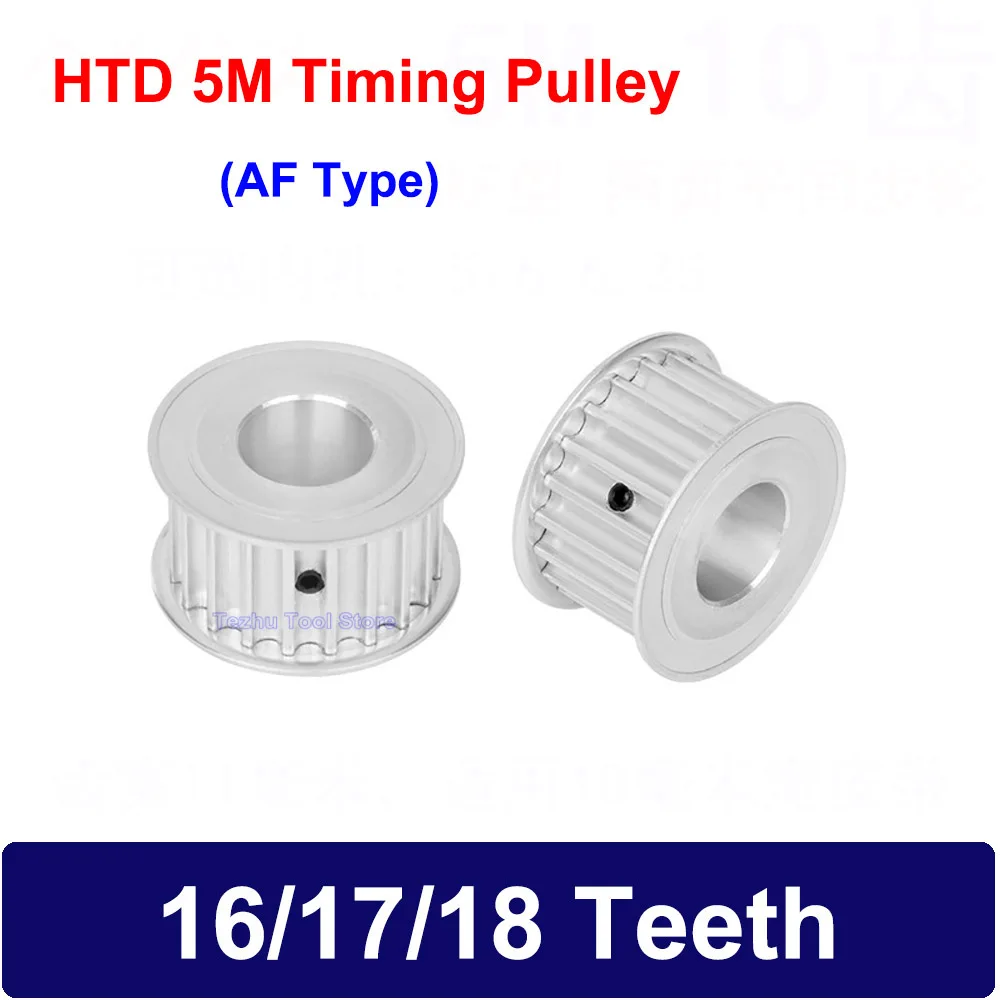 

1PCS HTD 5M Timing Pulley 16/17/18 Teeth Synchronous Belt Wheel Width 11/16/21/27mm Bore 5mm-15mm Transmission Parts