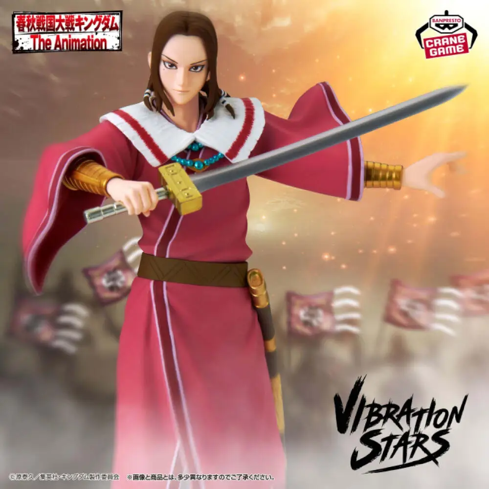Фото Оригинальная фигурка Banpresto Vibration Star Kingdom You Tan Wa Oh Hon №1
